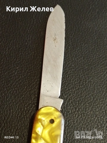 Старо джобно ножче с печат СЪРП и ЧУК В. Търново за КОЛЕКЦИЯ 40752, снимка 4 - Други ценни предмети - 53732088