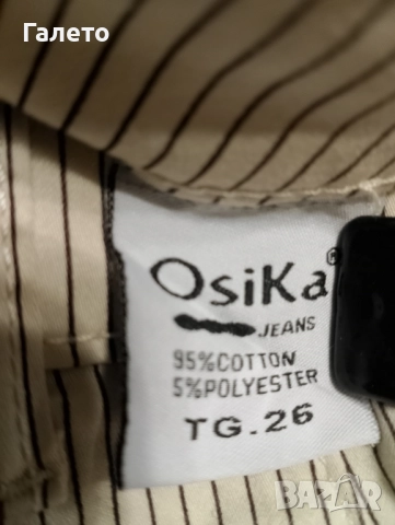 Памучни с еластичност панталони 3 и 5 лв , снимка 9 - Панталони - 51140646