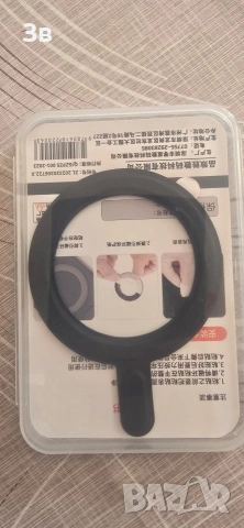 MagSafe, Магнитен пръстен за безжично зареждане, Монтаж в кола, Силикон, снимка 6 - Фолия, протектори - 53837251