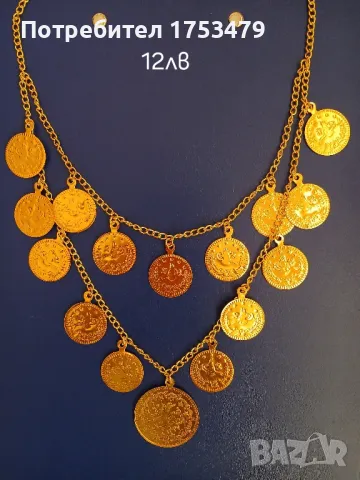 Накит пендари за народна носия , снимка 2 - Други - 48135716