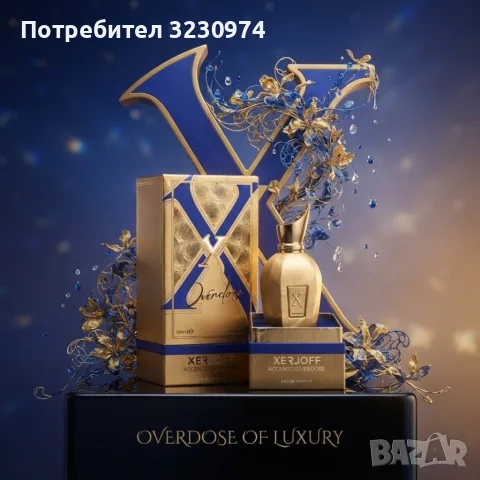 Xerjoff Accento Overdose Eau de Parfum 100 ml – Луксозен универсален аромат с изискан характер, снимка 2 - Унисекс парфюми - 56087288