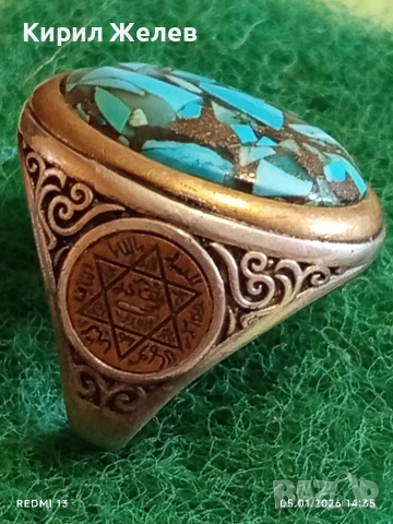 Еврейски сребърен скъпоценен пръстен ювелирна изработка 26220, снимка 3 - Пръстени - 52988453