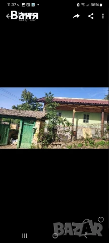 Къща с двор в село Осиково, снимка 2 - Къщи - 50815065