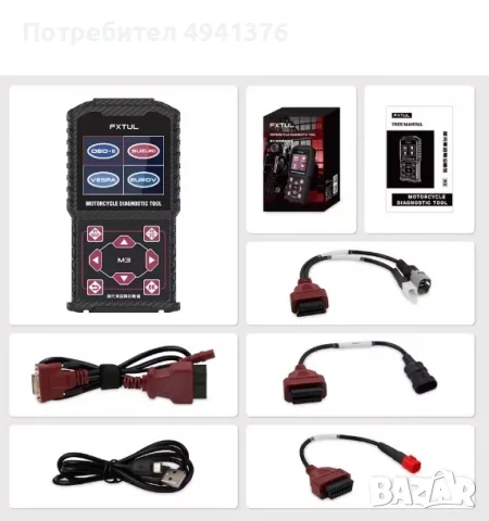 OBD2 FXTUL M3 ДИАГНОСТИЧЕН ИНСТРУМЕНТ за МОТОЦИКЛЕТИ, снимка 3 - Друга електроника - 56149408