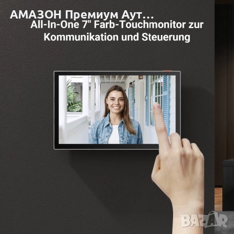 EZVIZ C5 WIFI Видеодомофон 7” цветен екран/дист. отключване/нощно виждане/2-посочно аудио/двубандов, снимка 3 - Комплекти за видеонаблюдение - 53112246