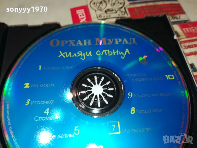 ОРХАН МУРАД ЦД 2503250731, снимка 13 - CD дискове - 49627665