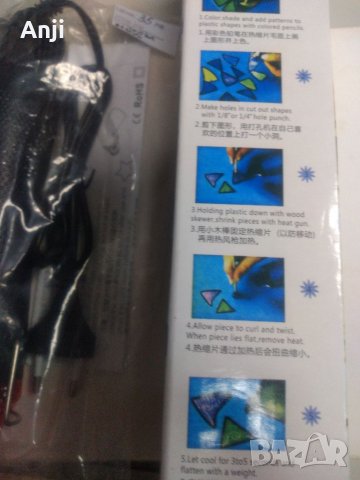 ГОРЕЩ ВЪЗДУХ ПИСТОЛЕТ, снимка 3 - Ремонт на друга електроника - 34439275