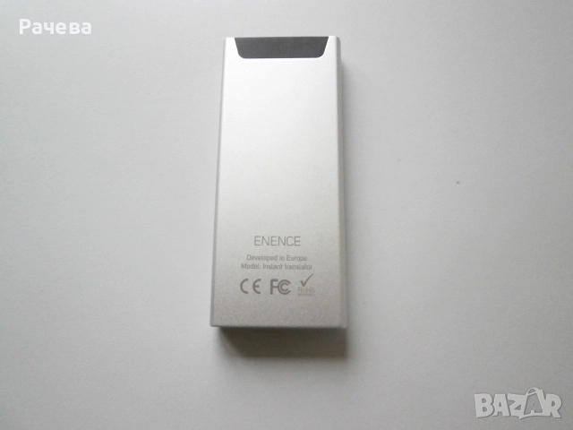 Устройство за превод на езици Enence, снимка 3 - Друга електроника - 52331632