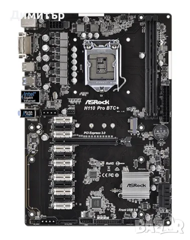 Дънна платка Asrock H110 Pro BTC+ Дъно и Части за Компютър, снимка 2 - Дънни платки - 55781245
