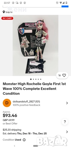 💖Оригинални кукли Monster High Mattel MH Монстър Хай със забележки/липсващи крайници, снимка 13 - Кукли - 48517062