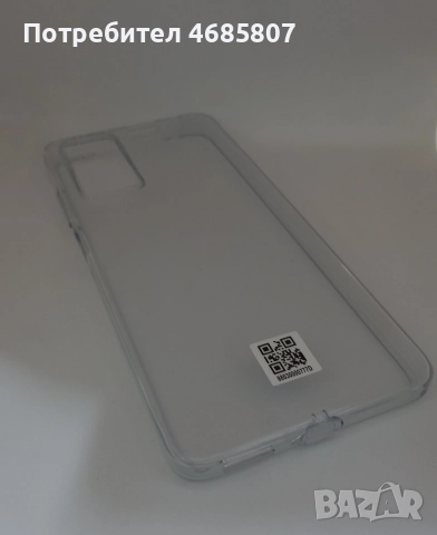 кутия и кейс Xiaomi Note 11 pro 5g, снимка 2 - Калъфи, кейсове - 52828151