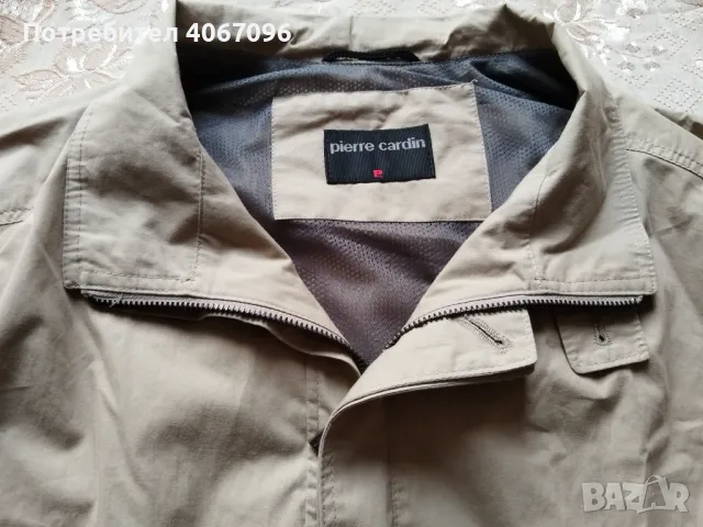 Мъжко яке Pierre Cardin - XL