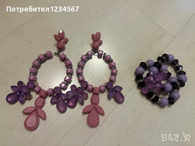 Страхотни обеци+ подарък гривна