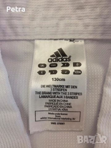 Детски екип за таекуондо, снимка 2 - Други спортове - 52630362