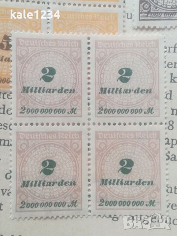 Чисти марки. Карета. Германски Райх. Хипер инфлация , снимка 2 - Филателия - 40914019