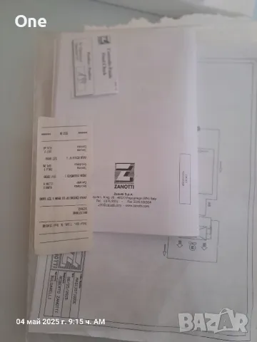 охлаждане 3 броя моноблок Zanotti mas135 , снимка 3 - Оборудване за магазин - 48391973