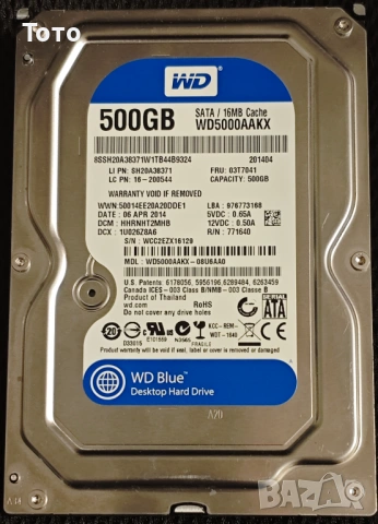 Продавам HDD Western Digital Blue 500GB SATA3 3,5"