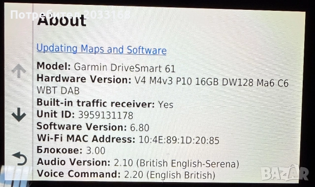 GPS Garmin Drive Smart , снимка 10 - Garmin - 48179781