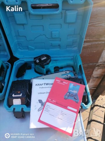 Мини Резачки на батерии, снимка 9 - Градински инструменти - 40365249