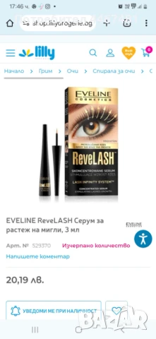 Козметика на едро и дребно, снимка 3 - Козметика за тяло - 51045691