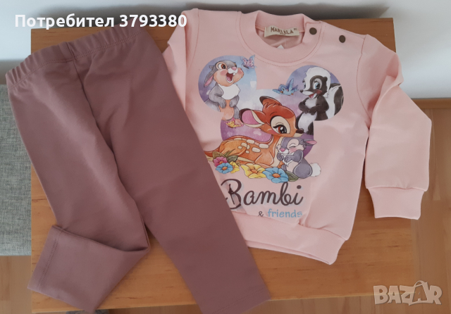 Българско производство, снимка 1 - Комплекти за бебе - 44922567