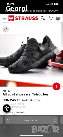 Engelbert Strauss Toledo low