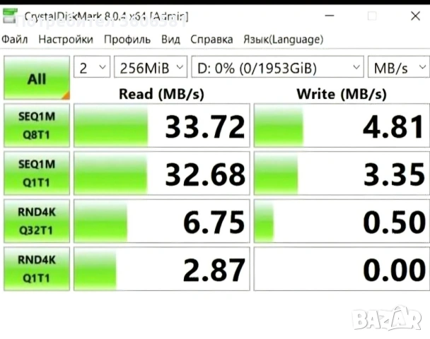 USB Flash Drive 2TB(520 GB) Флашка/520GB, снимка 5 - USB Flash памети - 39650293
