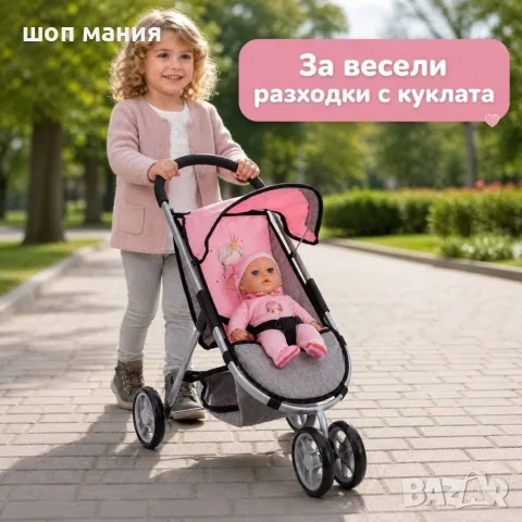 Детска количка за кукли със сенник, предпазен колан и кошница, снимка 2 - Други - 55976612