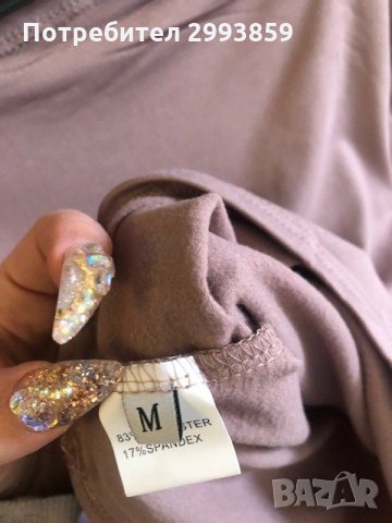 Комплект с клин*зимен М*нюд, снимка 6 - Комплекти - 35930350