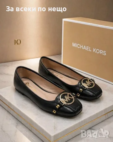 Michael Kors Дамски Ежедневни Обувки С Кристали Тип Балерина Код SEM-208