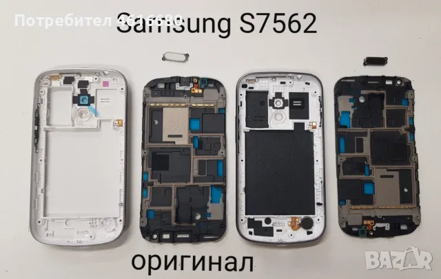 Панели за Samsung X530,E350,E770,X450,C130,D520,E2550,D780,F250,D820,S3500,V200,S300,X460,E950,D900, снимка 14 - Резервни части за телефони - 56243525