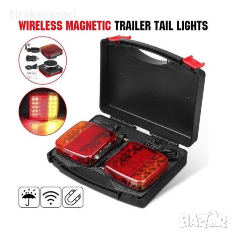 ПРОМО Безжични диодни стопове с Магнит Стопове за ремарке колесар каравана платформа