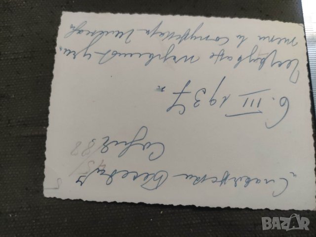 Стара снимка Честване първоучителите в Солунската гимназия 1937 Славянска беседа, снимка 2 - Други ценни предмети - 42001290