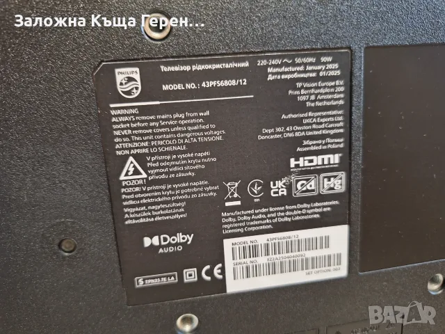 43" Led Smart TV Philips 43PFS6808, снимка 4 - Телевизори - 55799645