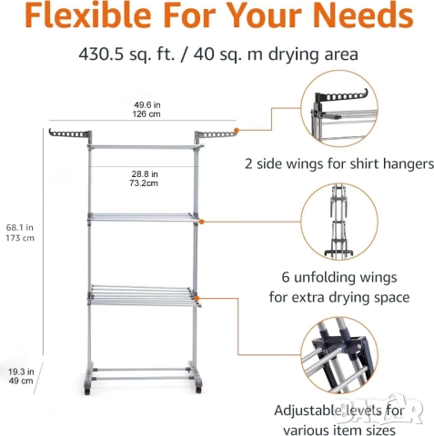 Вертикален Сушилник за Дрехи Amazon Basics 4-етажен  126×64×173 см – Сгъваем, Стабилен, Голям!, снимка 4 - Сушилници - 52696512