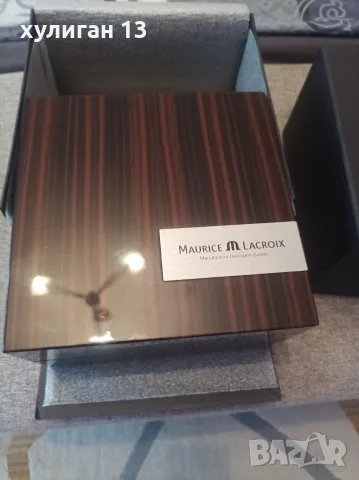 Продавам кутия за часовник Maurice Lacroix 