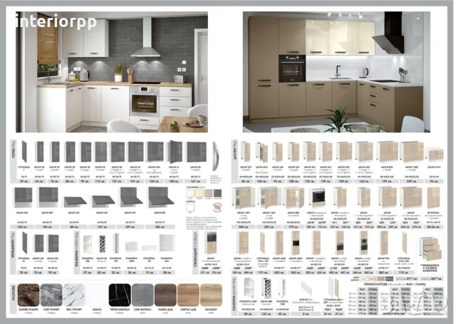 Кухня Глосмакс 300х140 ъглова, снимка 4 - Кухни - 44339394