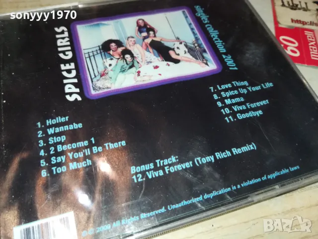 SPICE GIRLS CD 0805250853, снимка 11 - CD дискове - 50201127