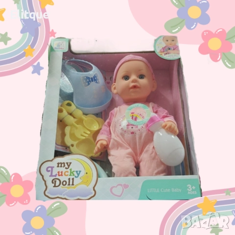 Кукла бебе My Lucky Doll с аксесоари, снимка 5 - Кукли - 52785334
