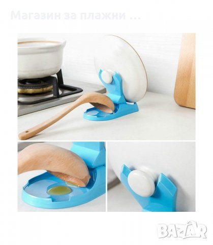 ПЛАСТМАСОВА КУХНЕНСКА ПОСТАВКА ЗА ЛЪЖИЦА И КАПАК - код 2106, снимка 6 - Аксесоари за кухня - 34225610