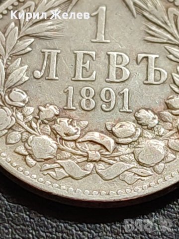 Сребърна монета 1 лев 1891г. КНЯЖЕСТВО БЪЛГАРИЯ ФЕРДИНАНД ПЪРВИ ЗА КОЛЕКЦИОНЕРИ 40581, снимка 4 - Нумизматика и бонистика - 42491690