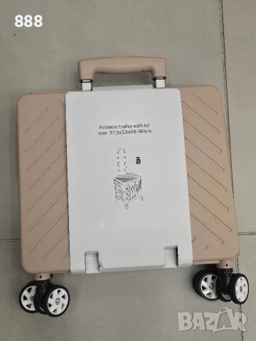 сгъваема количка за пазар