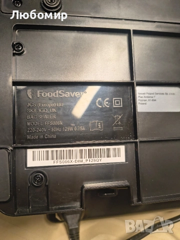 Уред за вакуумиране FoodSaver FFS006X, 1 скорост, 28 см, Функция Pulse, Вакуумиране сухо, снимка 4 - Други - 53082173