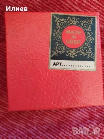 Ретро съветски съд за хайвер/подправки, снимка 5 - Антикварни и старинни предмети - 55860534