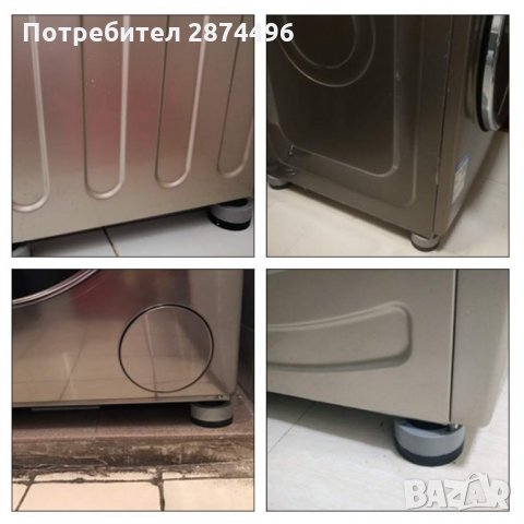 3219 Противоплъзгащи и антивибрационни крачета за пералня, снимка 7 - Други стоки за дома - 35726250
