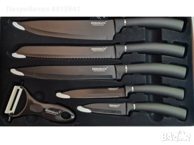 Комплект кухненски ножове Eisenbach Professional BM-6644A – 6 части