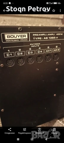 Усилвател, снимка 3 - Аудиосистеми - 50851025