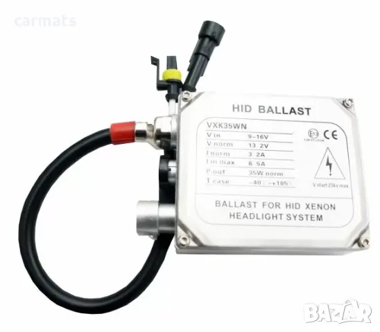 Баласт за ксенон 35W 12V