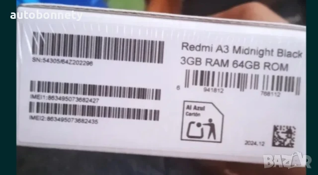 129лв. Чисто нов Xiaomi Redmi a3 с Протектор нов., снимка 6 - Xiaomi - 51051424