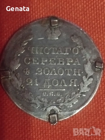 Стари сребърни монети , снимка 7 - Нумизматика и бонистика - 53014244